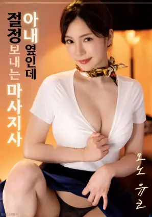 索引卡封面：无人知晓纪录风格剧情片卡片，标注片种